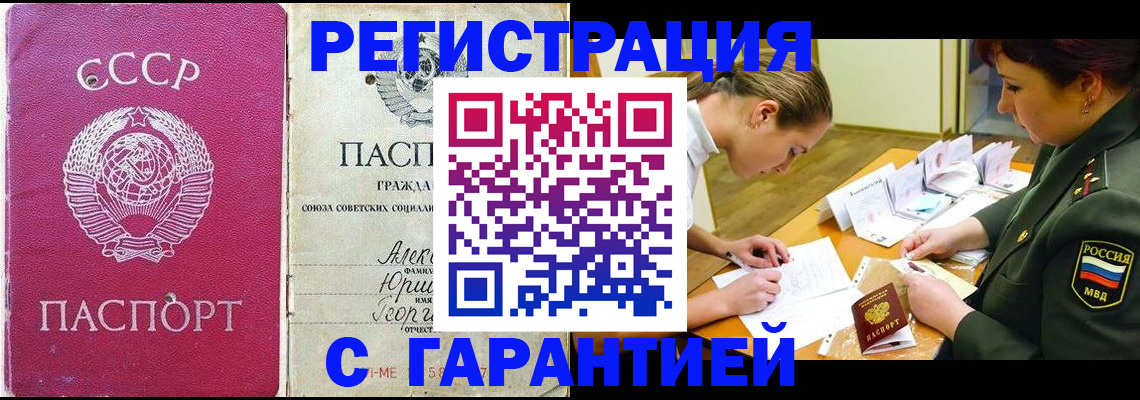 временная регистрация госуслуги в Владивостоке